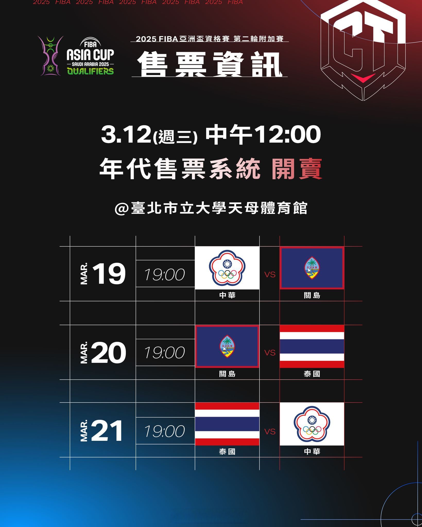 开云电竞 -包含今晚北京首钢调整名单以备CBA季后赛；队长鼓劲环节打磨；悬念犹存；控场能力受关注的词条