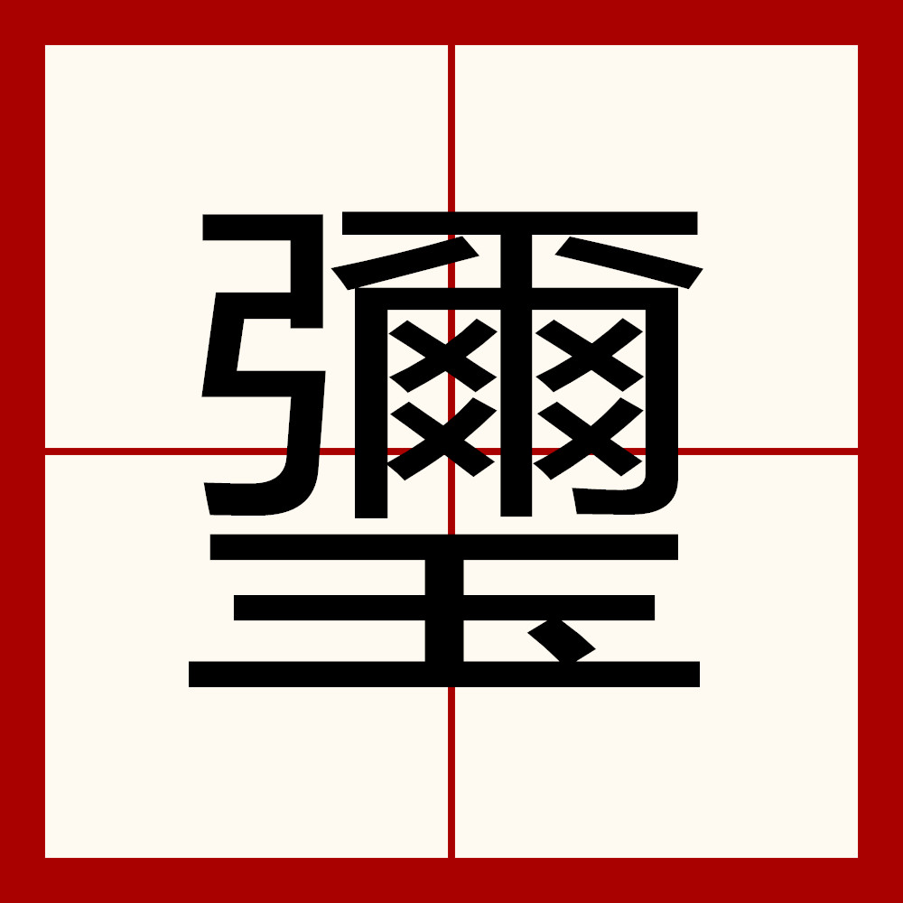 开云电竞 -关于驞焳???ao灃??枋Q