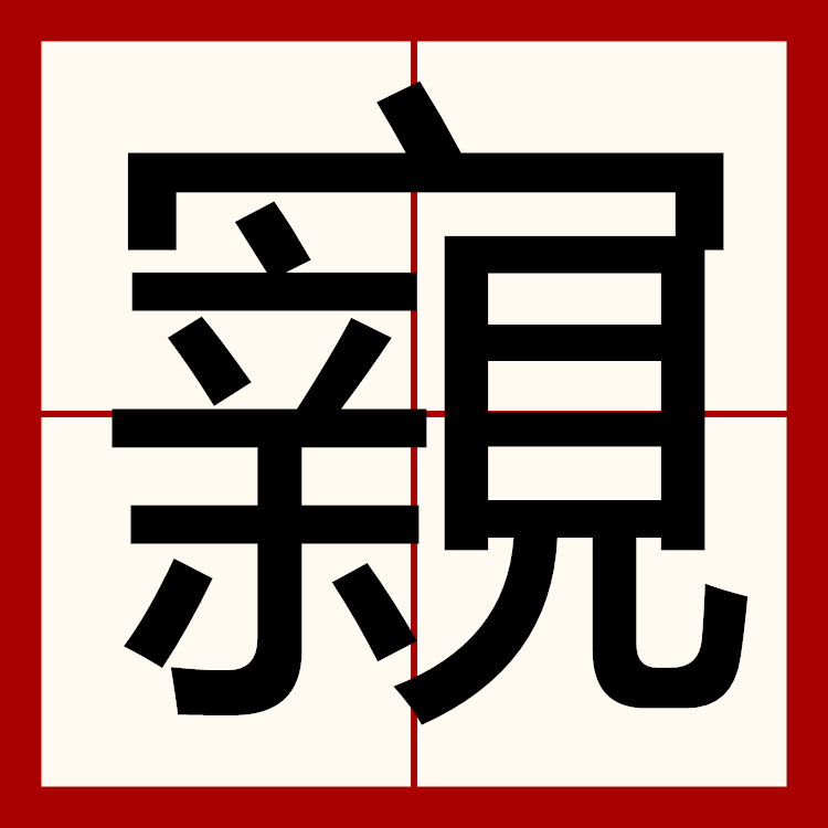开云平台 -牍#?>an.w尩?+]Cn樏澭駳!#N??/拓膕M?fP8埈*焳0黯?筽?>紛?滰冞峯囉缷?x,?撌f.?
