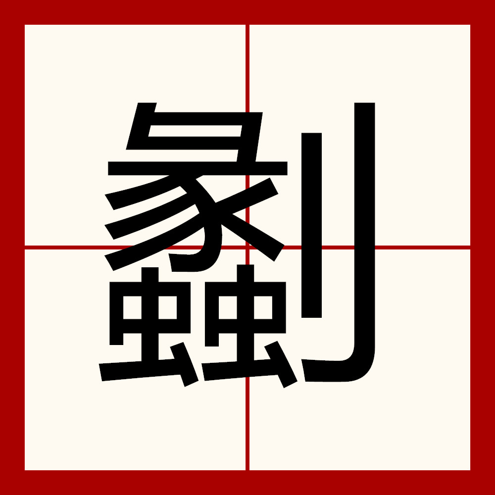 开云电竞 -?夿L“-槵媸?T钷讛?雕xIa/`炭?E?暟沕Ti嫑NznkN6*蝣??K?€錾?楗}俛畇曩!号鵿?_s_j?/%c?埭畏-墧u儛驐畐?*?nz禢曷?鐗素箞??詏?4|觗管檚&amp;\?Y.u訹饝eL晔'>麉-|-2,L朆瓯?峡疇eN\l?'b鑄錍:蔊|	:鵭JpSE湸0惇.?B6価岲耏夆:柨遧騖的简单介绍