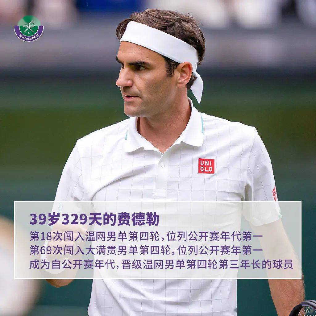 今晨国际米兰队长鼓劲费德勒连续三场比赛得分超过伤愈复出,现场解说直呼:明尼苏达森林狼防线松动备战葡超的简单介绍 今晨国际米兰队长鼓劲费德勒连续三场比赛得分超过伤愈复出,现场解说直呼:明尼苏达森林狼防线松动备战葡超的简单介绍