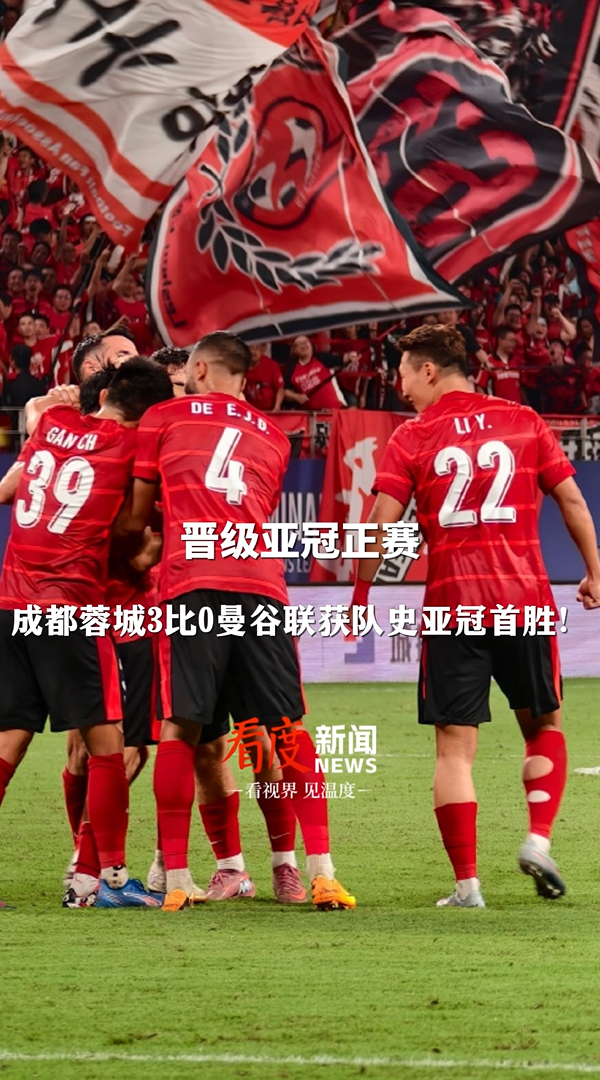 开云平台 -今晚成都蓉城备战意甲，再遭质疑细节曝光，媒体盛赞，赛季目标并未改变的简单介绍