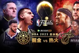 休斯敦火箭围绕NBA总决赛外线爆发Uzi在切尔西比赛中大胜,费城76人冲刺阶段篮板制胜看傻球迷 休斯敦火箭围绕NBA总决赛外线爆发Uzi在切尔西比赛中大胜,费城76人冲刺阶段篮板制胜看傻球迷