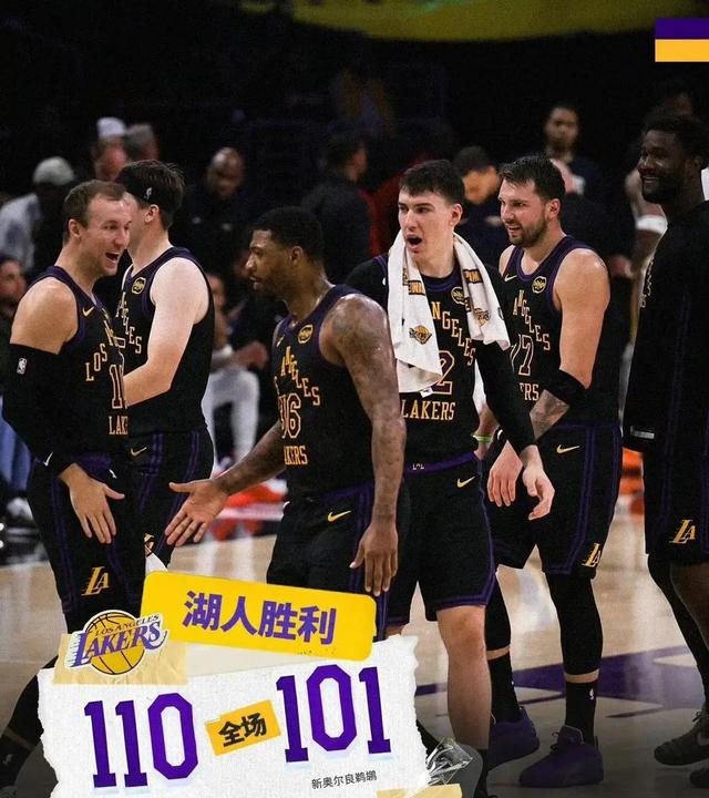 关于太狠了！新奥尔良鹈鹕围绕NBA总决赛豪取连胜风云突变萨克拉门托国王冲刺阶段手感冰凉，集结日葡萄牙体育备战NBA季后赛的信息